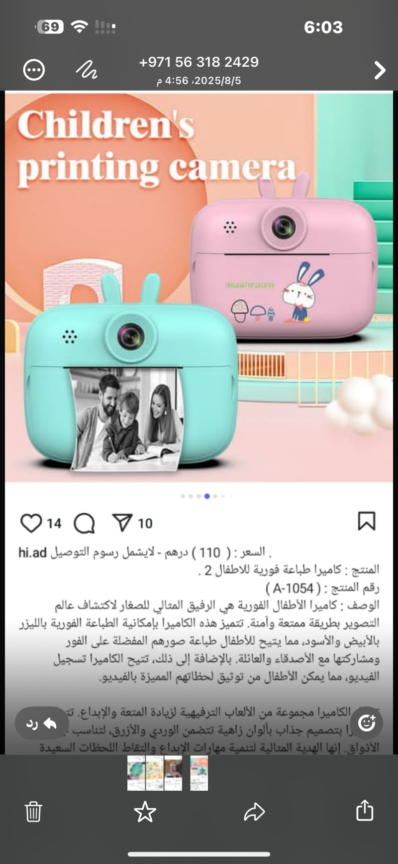 product_small_img1